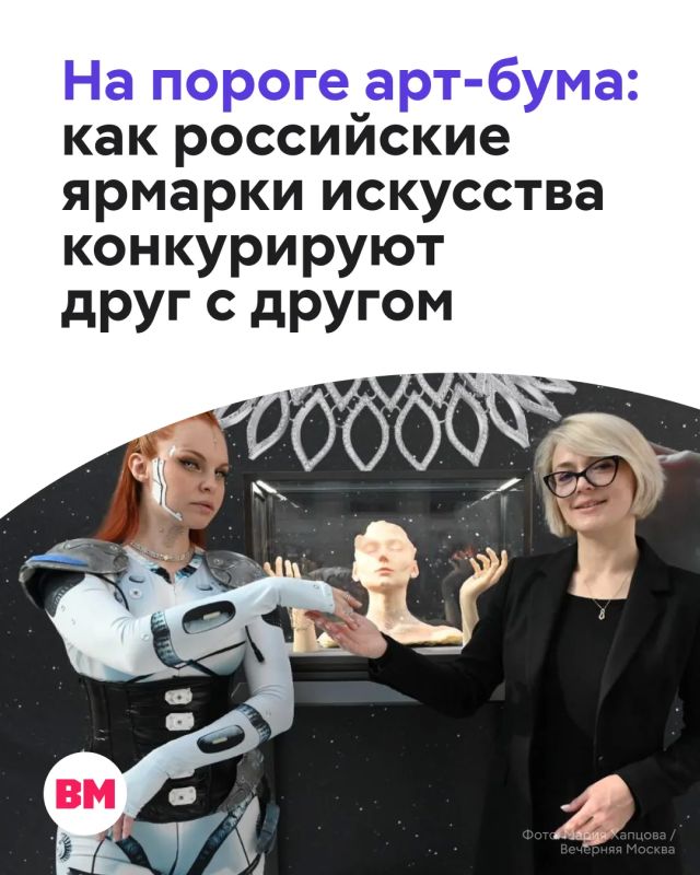 Российское искусство все больше становится частью образа жизни, а иногда — и способом рассказать о себе