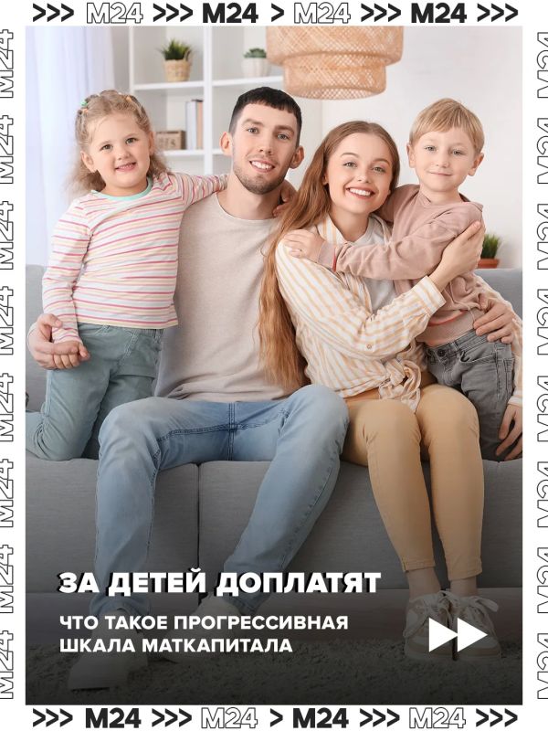 За третьего ребенка можно будет получить маткапитал