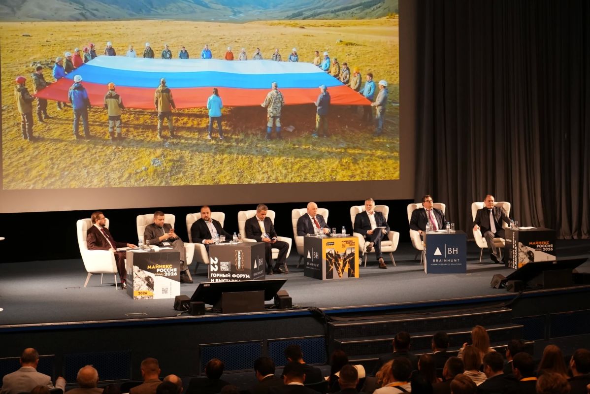 Старт МАЙНЕКС РОССИЯ 2026: пленарная сессия