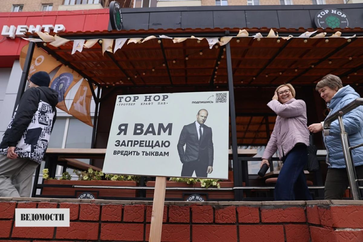 Сентябрь и август в объективе «Ведомостей» Сентябрь и август в объективе «Ведомостей»