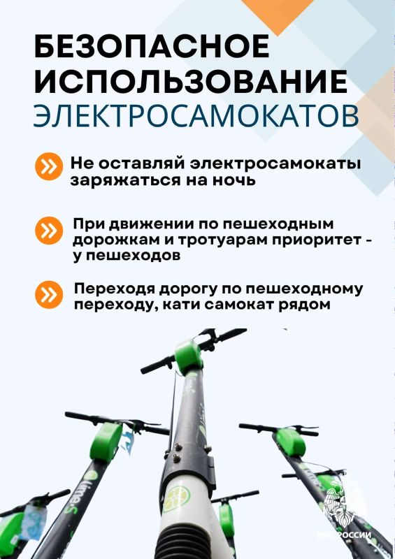 Прокатимся с ветерком?. Удобный и быстрый способ перемещения для тех, кто экономит время - электросамокат