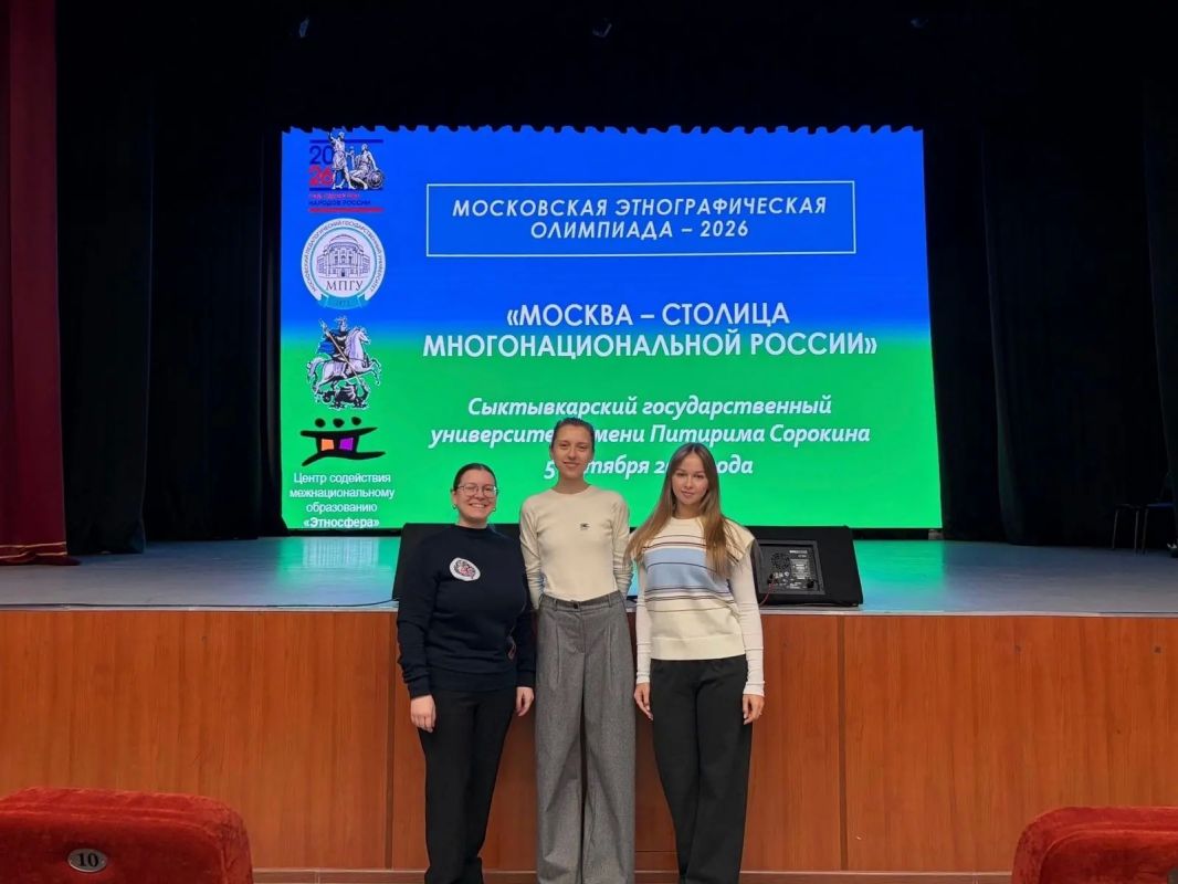 «Экспедиции» Московской этнографической олимпиады в российские регионы продолжаются «Экспедиции» Московской этнографической олимпиады в российские регионы продолжаются