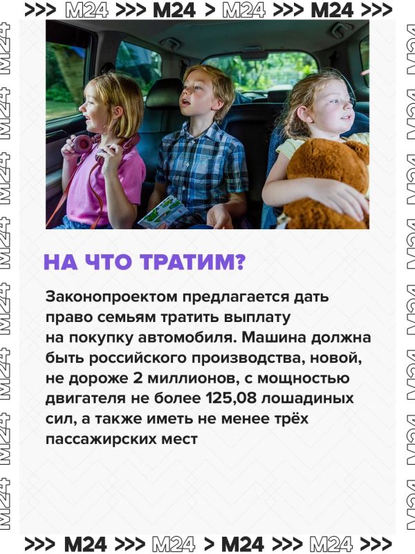 За третьего ребенка можно будет получить маткапитал За третьего ребенка можно будет получить маткапитал