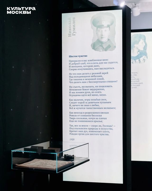 «Нездешний вечер»: как поэты Серебряного века превращали жизнь в искусство «Нездешний вечер»: как поэты Серебряного века превращали жизнь в искусство