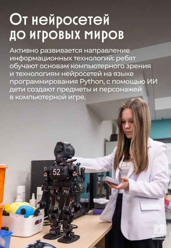 Почти 90% школьников занимаются в кружках и секциях города Почти 90% школьников занимаются в кружках и секциях города