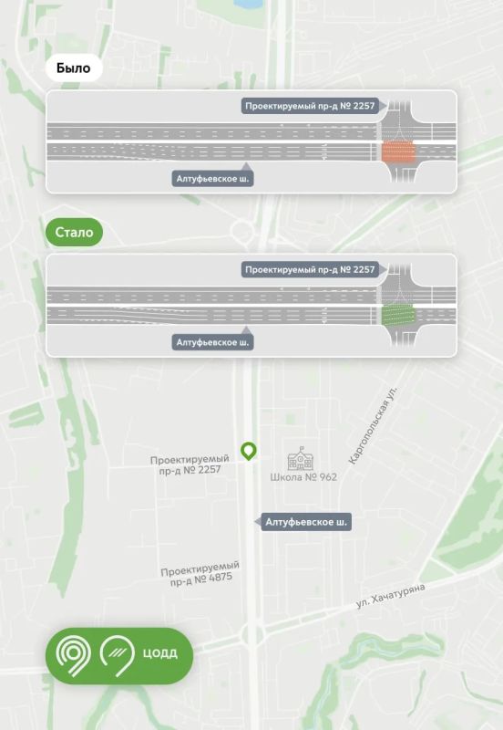Комплексно переразметили Алтуфьевское шоссе по проекту ЦОДД Комплексно переразметили Алтуфьевское шоссе по проекту ЦОДД
