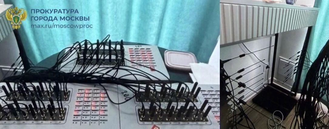 Осуждены трое участников организованной преступной группы, обеспечивавшие функционирование абонентского терминала пропуска трафика Осуждены трое участников организованной преступной группы, обеспечивавшие функционирование абонентского терминала пропуска трафика