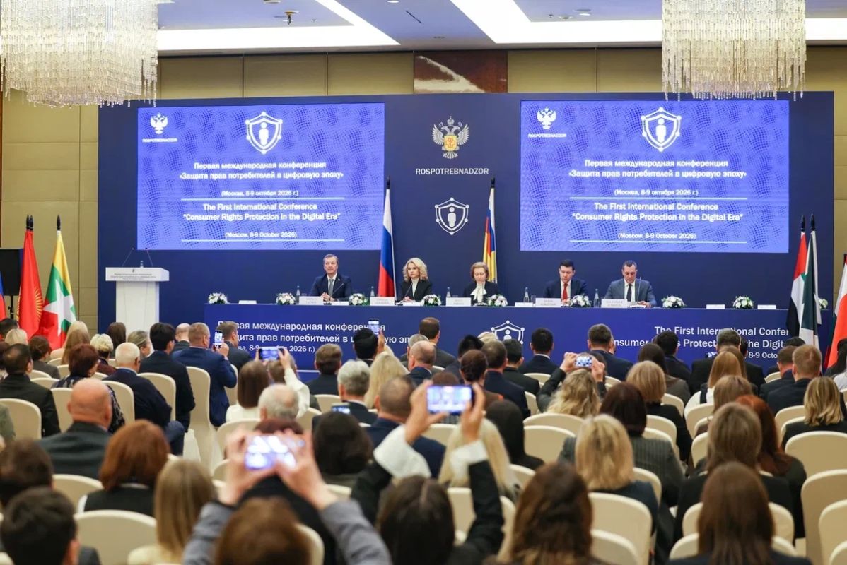 Анна Попова открыла Первую Международную конференцию «Защита прав потребителей в цифровую эпоху» в Москве Анна Попова открыла Первую Международную конференцию «Защита прав потребителей в цифровую эпоху» в Москве
