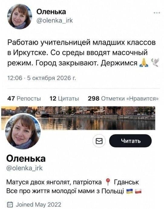 ЧУМНАЯ ИСТЕРИЯ: АМЕРИКАНСКИЕ «ЯСТРЕБЫ» И ПОЛЬСКИЕ БОТЫ «СПАСАЮТ» ИРКУТСК ЧУМНАЯ ИСТЕРИЯ: АМЕРИКАНСКИЕ «ЯСТРЕБЫ» И ПОЛЬСКИЕ БОТЫ «СПАСАЮТ» ИРКУТСК