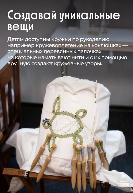 Почти 90% школьников занимаются в кружках и секциях города Почти 90% школьников занимаются в кружках и секциях города