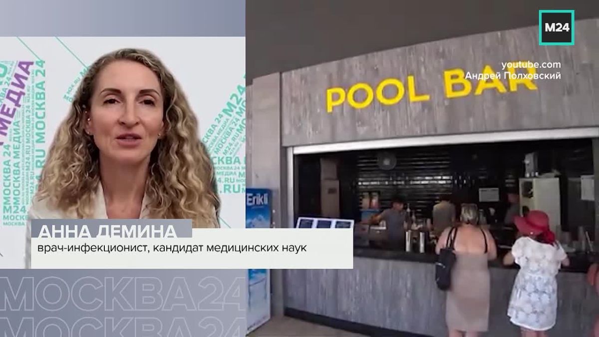 Даже вода в бассейне может стать источником заражения на отдыхе