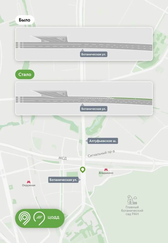 Комплексно переразметили Алтуфьевское шоссе по проекту ЦОДД Комплексно переразметили Алтуфьевское шоссе по проекту ЦОДД