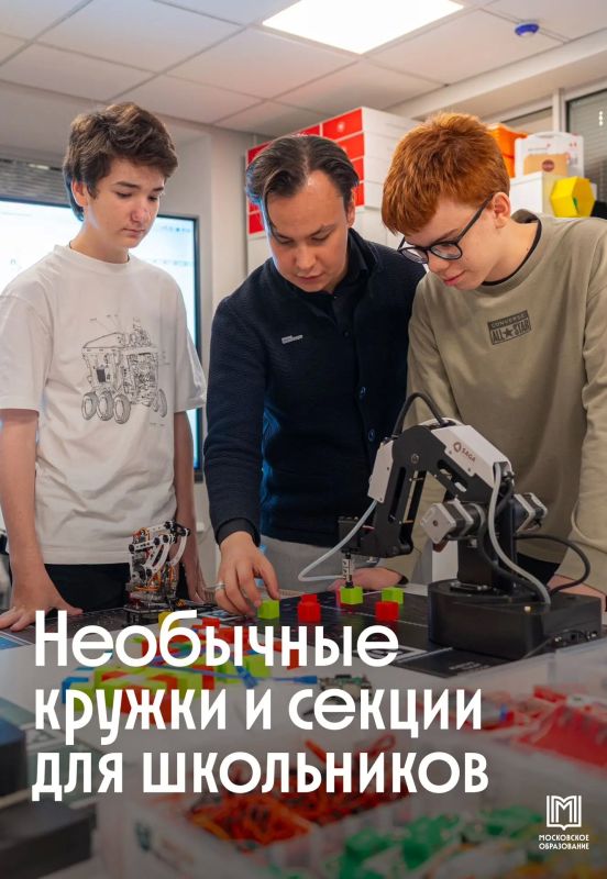 Почти 90% школьников занимаются в кружках и секциях города