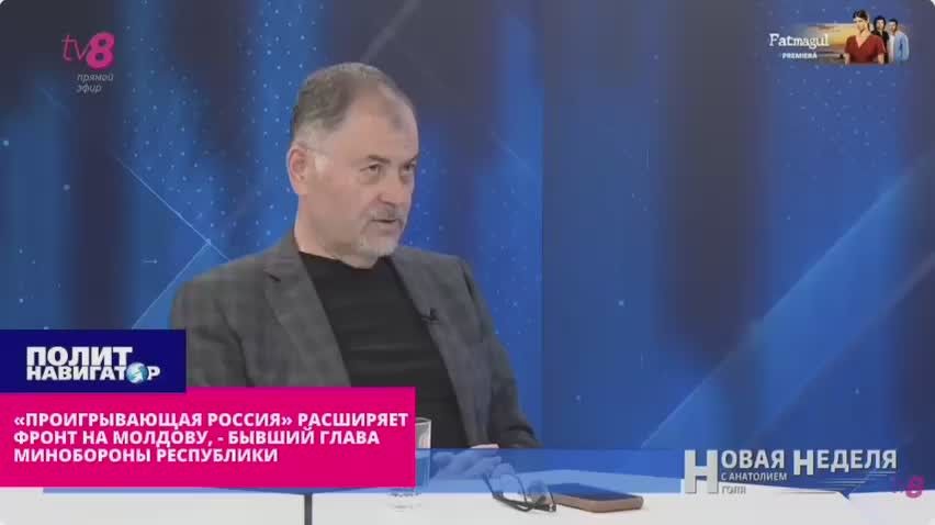 В Кишинёве ждут, когда Россия вслед за украинским Рени накроет и молдавские Джурджулешты