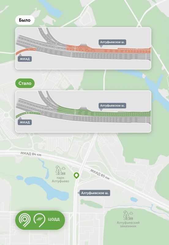 Комплексно переразметили Алтуфьевское шоссе по проекту ЦОДД Комплексно переразметили Алтуфьевское шоссе по проекту ЦОДД