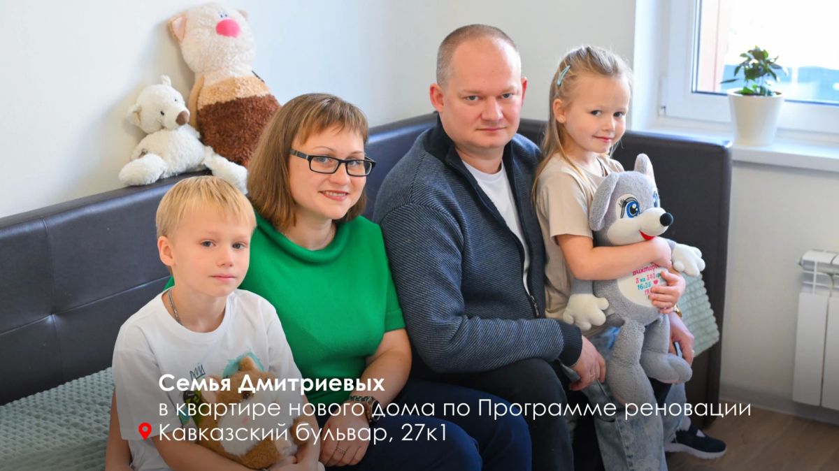 Сергей Собянин: Встретился с жителями — участниками Программы реновации, переезжающими в новый дом в районе Царицыно Сергей Собянин: Встретился с жителями — участниками Программы реновации, переезжающими в новый дом в районе Царицыно