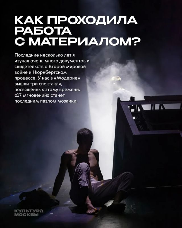 О роли личности в истории. 8 октября исполняется 95 лет со дня рождения Юлиана Семёнова, автора романа «Семнадцать мгновений весны», вдохновившего Татьяну Лиознову на съёмки культового фильма О роли личности в истории. 8 октября исполняется 95 лет со дня рождения Юлиана Семёнова, автора романа «Семнадцать мгновений весны», вдохновившего Татьяну Лиознову на съёмки культового фильма