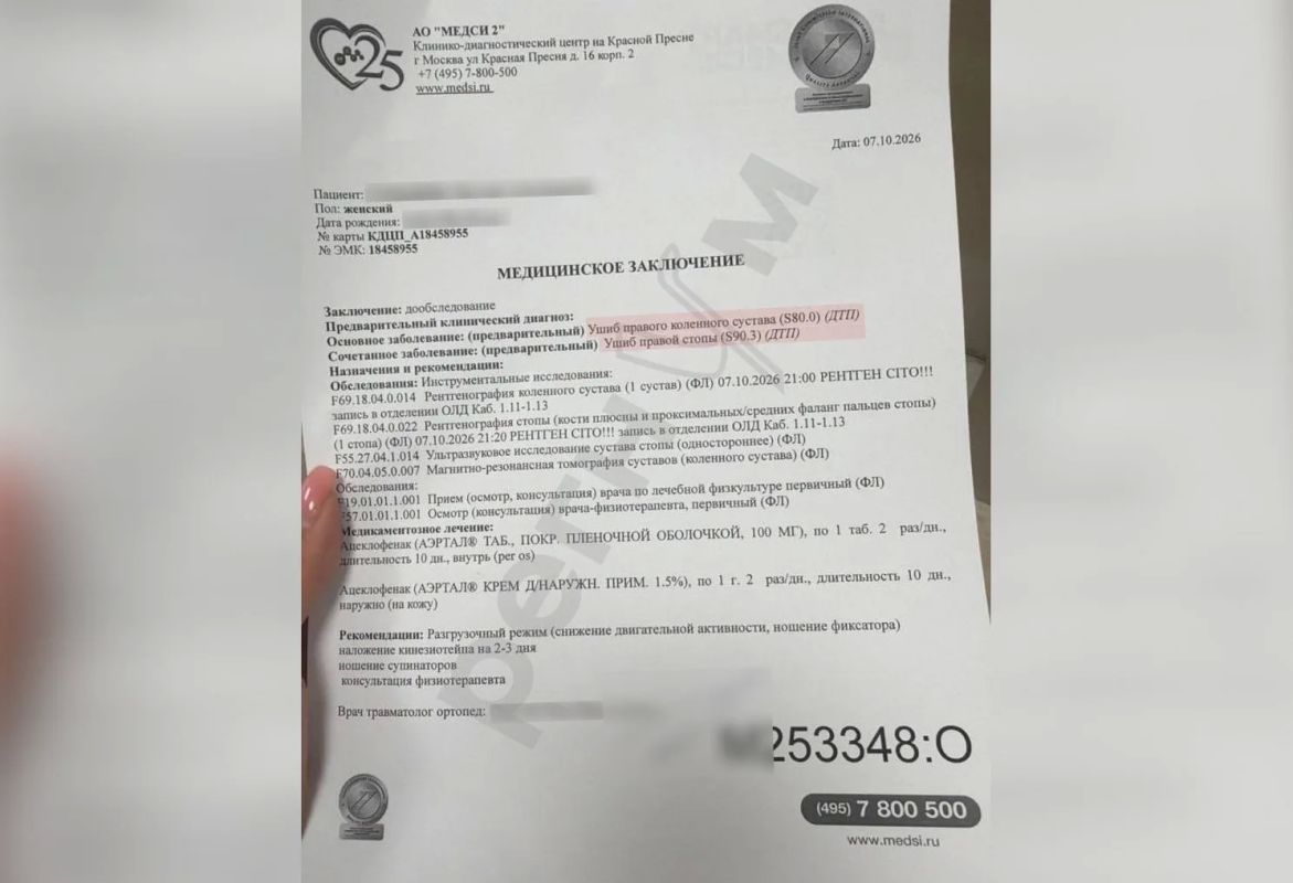 Марина Ахмедова: Вчера утром Наталья шла по Весковскому переулку в центре Москвы Марина Ахмедова: Вчера утром Наталья шла по Весковскому переулку в центре Москвы