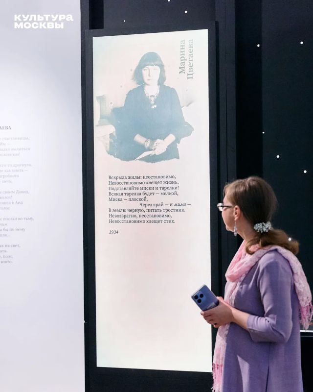 «Нездешний вечер»: как поэты Серебряного века превращали жизнь в искусство «Нездешний вечер»: как поэты Серебряного века превращали жизнь в искусство