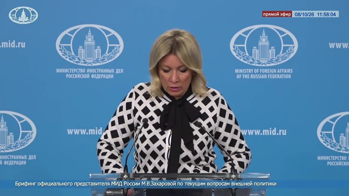 М.В.Захарова: 8 октября исполняется 50 лет со дня подписания Договора о дружбе и сотрудничестве между СССР и Народной Республикой Ангола