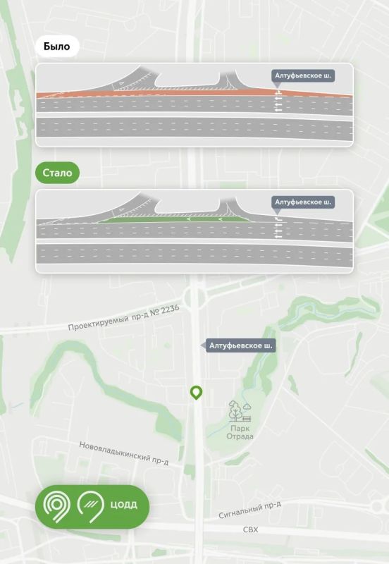 Комплексно переразметили Алтуфьевское шоссе по проекту ЦОДД Комплексно переразметили Алтуфьевское шоссе по проекту ЦОДД