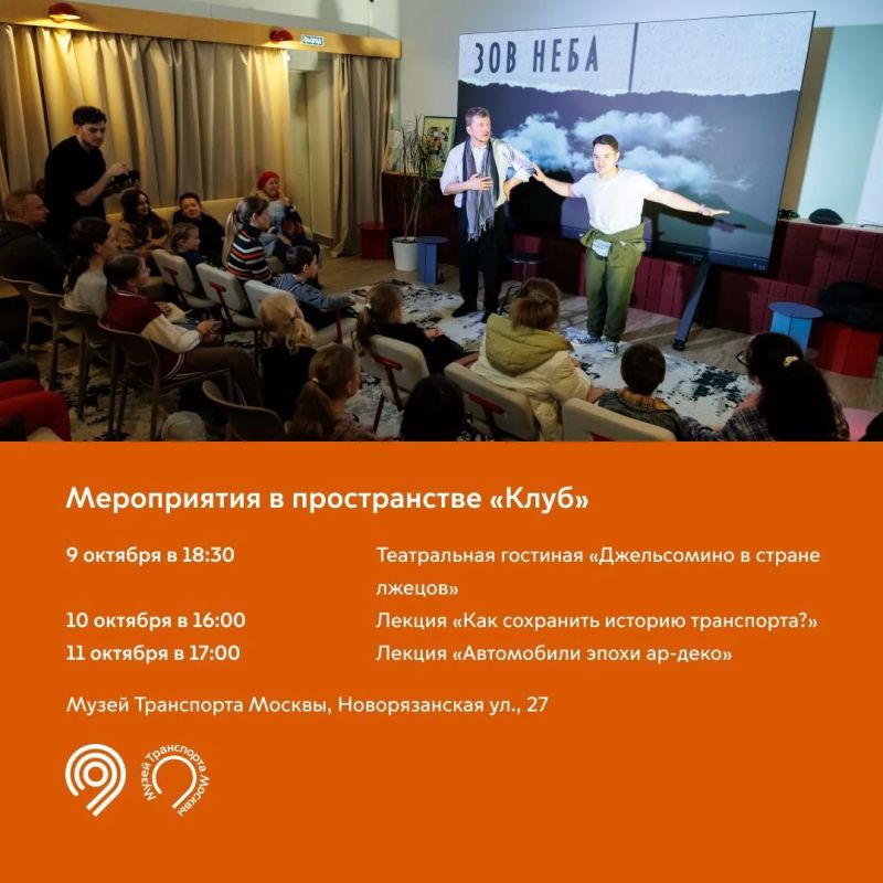 Осень осенью, а музейные выходные — по расписанию! Осень осенью, а музейные выходные — по расписанию!