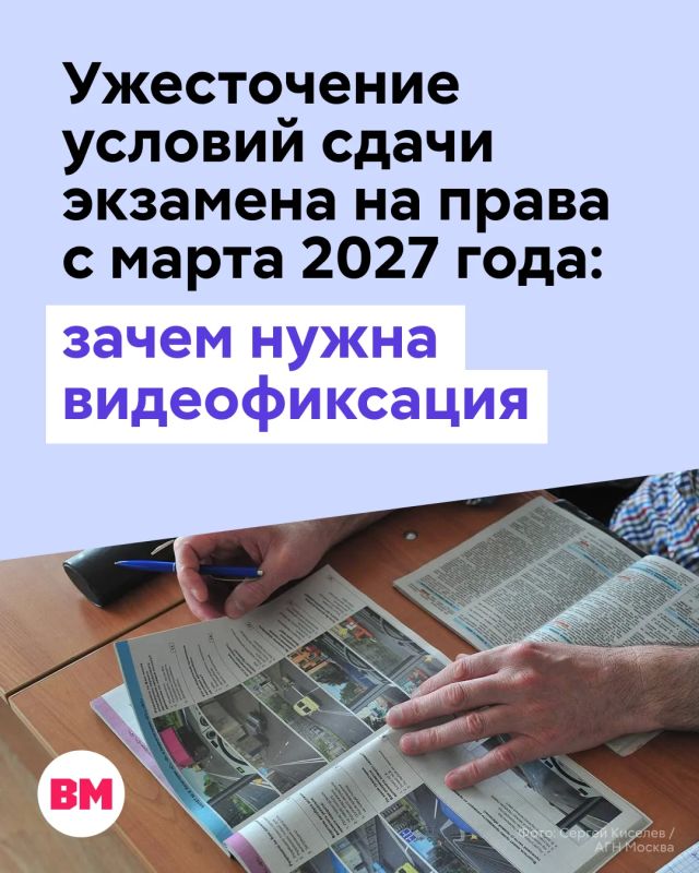 Учиться водить весело, пока дело не доходит до экзамена