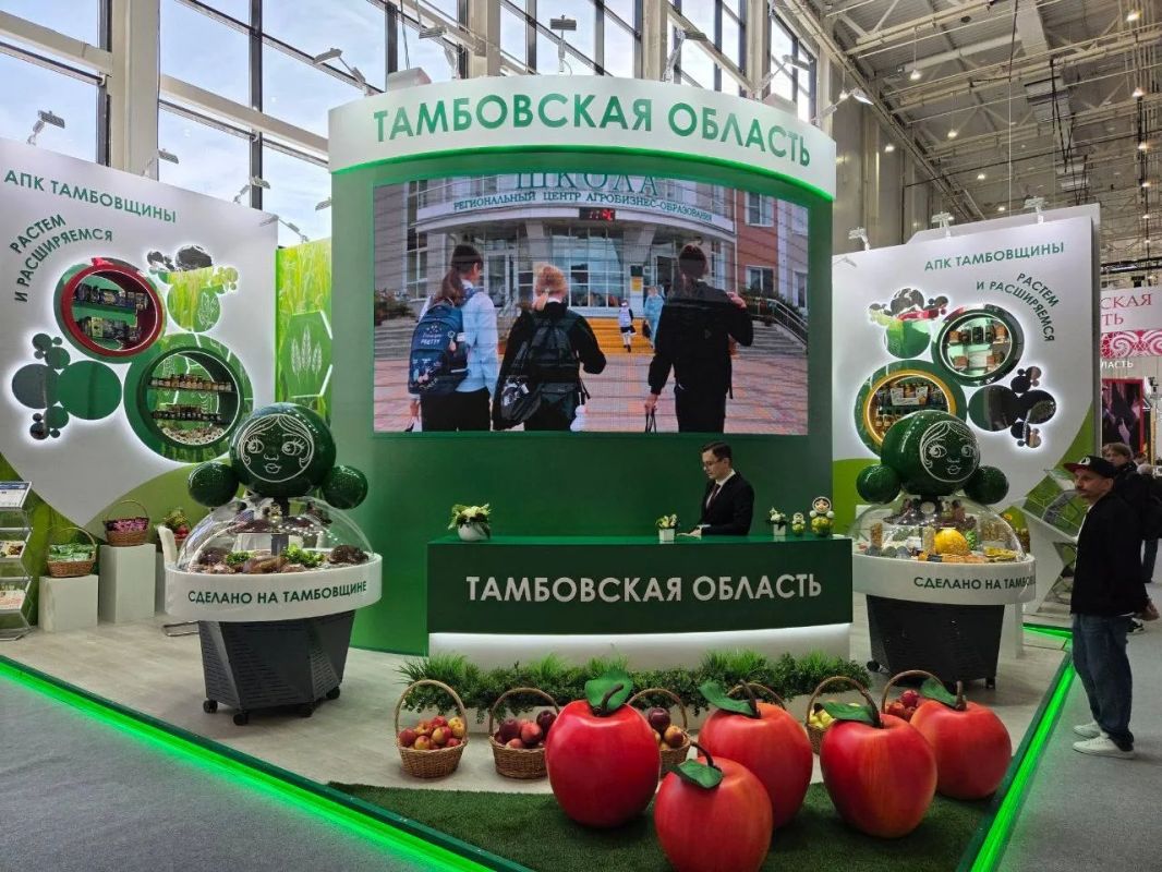 Прямо сейчас в Москве на площадке «Тимирязев-Центра» проходит агропромышленная выставка «Золотая осень», в которой также участвуют представители регионов Черноземья Прямо сейчас в Москве на площадке «Тимирязев-Центра» проходит агропромышленная выставка «Золотая осень», в которой также участвуют представители регионов Черноземья