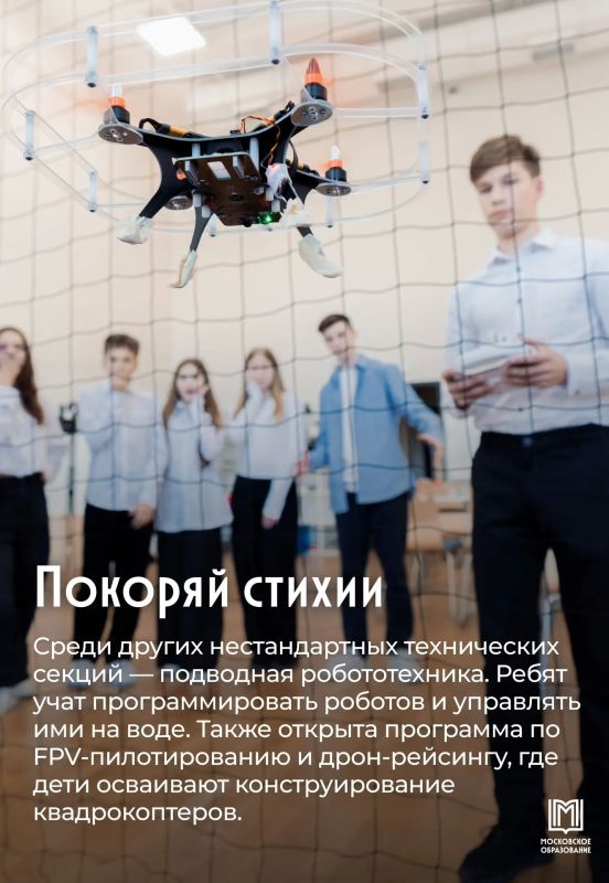 Почти 90% школьников занимаются в кружках и секциях города Почти 90% школьников занимаются в кружках и секциях города