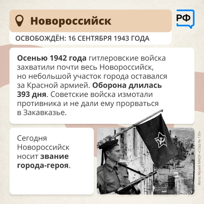 Разгромить южный фланг Красной армии и захватить нефть Кавказа — такова была цель Гитлера после поражения под Москвой Разгромить южный фланг Красной армии и захватить нефть Кавказа — такова была цель Гитлера после поражения под Москвой