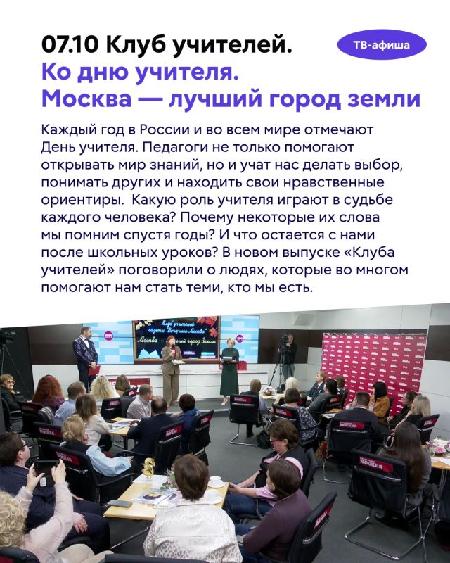 Почему тревога начинает управлять нашей жизнью и как научиться с ней справляться? Что происходит с климатом нашей планеты? И как учителю сделать урок по-настоящему интересным? Почему тревога начинает управлять нашей жизнью и как научиться с ней справляться? Что происходит с климатом нашей планеты? И как учителю сделать урок по-настоящему интересным?