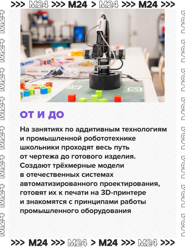 Московский дворец пионеров — не просто здание, а целая вселенная возможностей для детей Московский дворец пионеров — не просто здание, а целая вселенная возможностей для детей