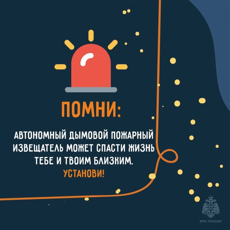 В случае пожара будильник не поможет В случае пожара будильник не поможет