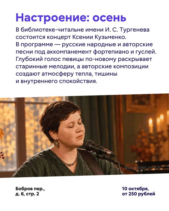 Куда сходить в Москве в эти выходные? Куда сходить в Москве в эти выходные?