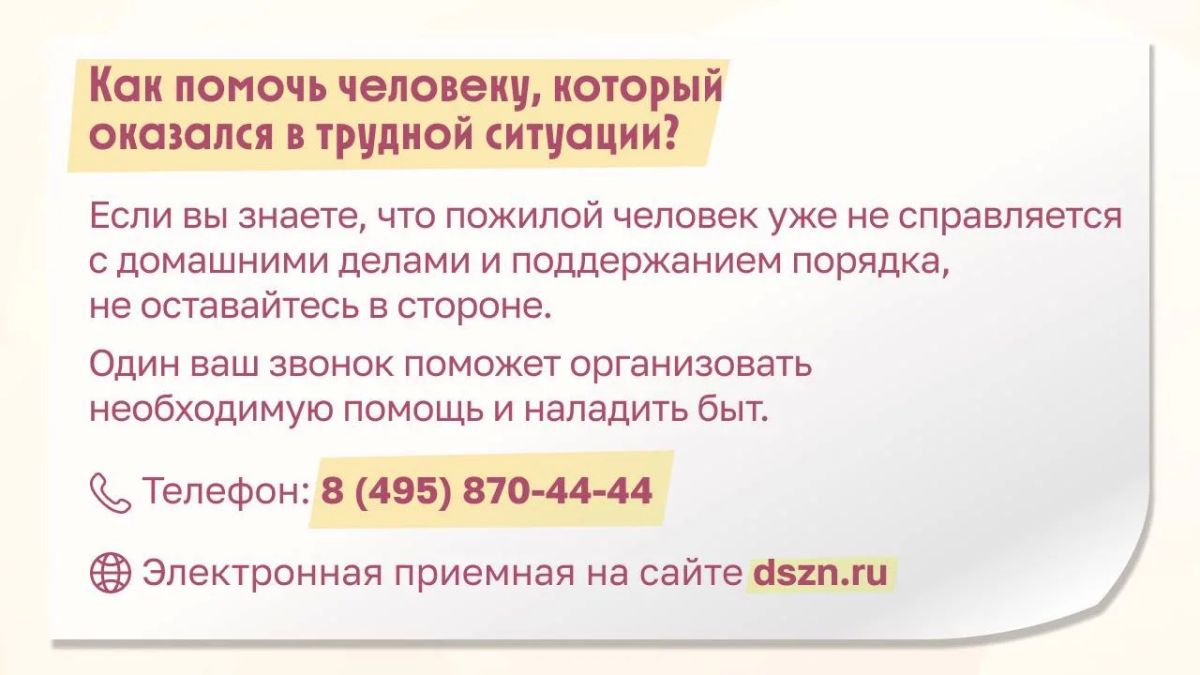 Когда без помощи уже не справиться Когда без помощи уже не справиться
