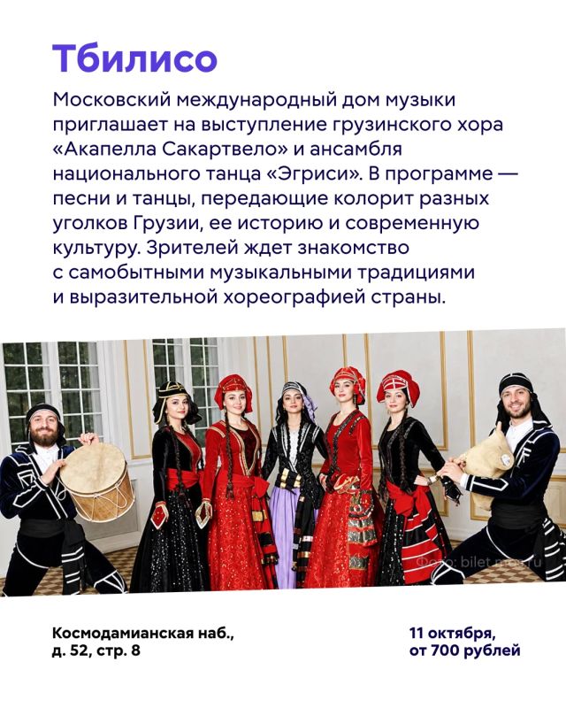 Куда сходить в Москве в эти выходные? Куда сходить в Москве в эти выходные?