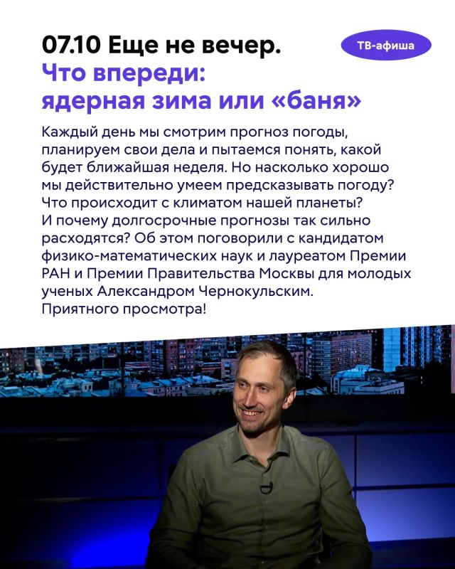 Почему тревога начинает управлять нашей жизнью и как научиться с ней справляться? Что происходит с климатом нашей планеты? И как учителю сделать урок по-настоящему интересным? Почему тревога начинает управлять нашей жизнью и как научиться с ней справляться? Что происходит с климатом нашей планеты? И как учителю сделать урок по-настоящему интересным?