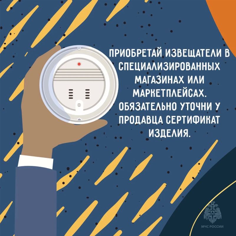 В случае пожара будильник не поможет В случае пожара будильник не поможет