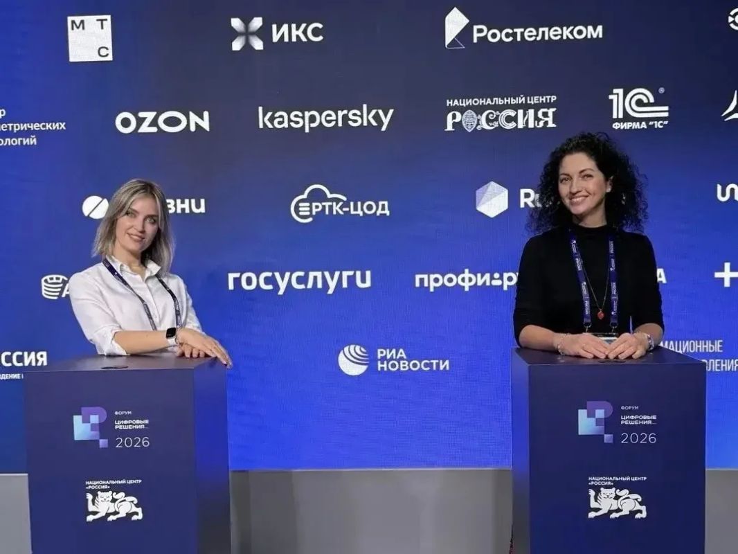 Ространснадзор на форуме «Цифровые решения» Ространснадзор на форуме «Цифровые решения»