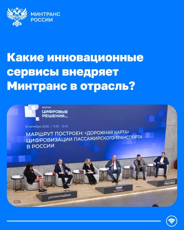 Владимир Потешкин: «Безопасность пассажиров – безусловный приоритет цифровой трансформации транспорта»
