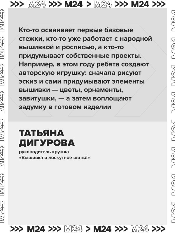 Московский дворец пионеров — не просто здание, а целая вселенная возможностей для детей Московский дворец пионеров — не просто здание, а целая вселенная возможностей для детей