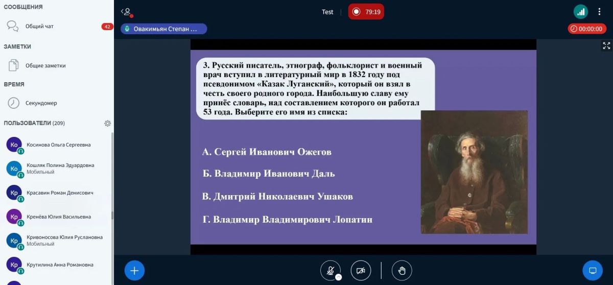 Московская этнографическая олимпиада прошла для студентов Херсонского технического университета