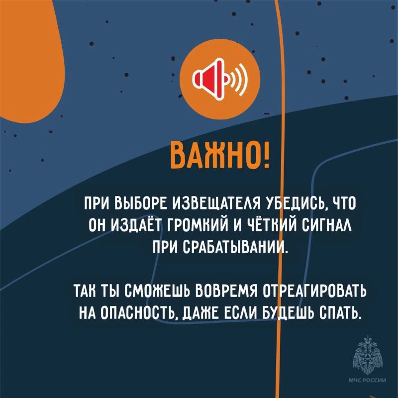 В случае пожара будильник не поможет В случае пожара будильник не поможет