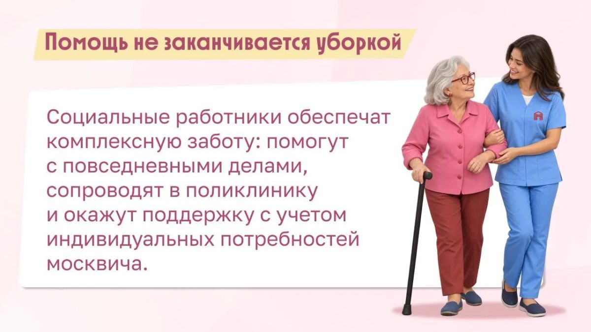 Когда без помощи уже не справиться Когда без помощи уже не справиться