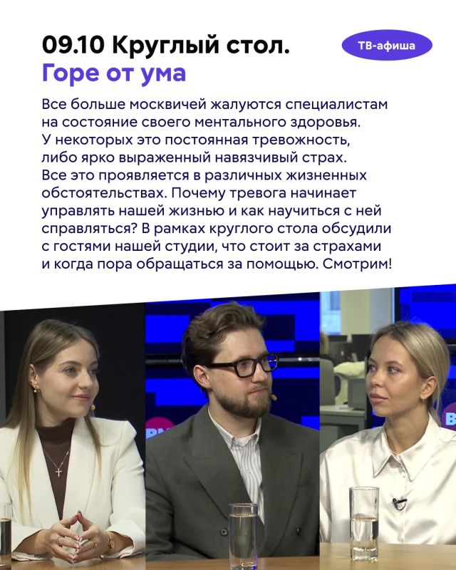 Почему тревога начинает управлять нашей жизнью и как научиться с ней справляться? Что происходит с климатом нашей планеты? И как учителю сделать урок по-настоящему интересным? Почему тревога начинает управлять нашей жизнью и как научиться с ней справляться? Что происходит с климатом нашей планеты? И как учителю сделать урок по-настоящему интересным?