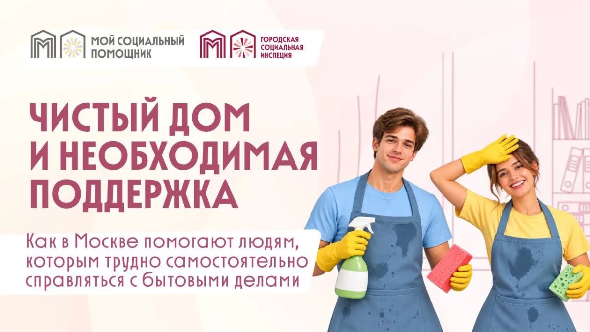 Когда без помощи уже не справиться