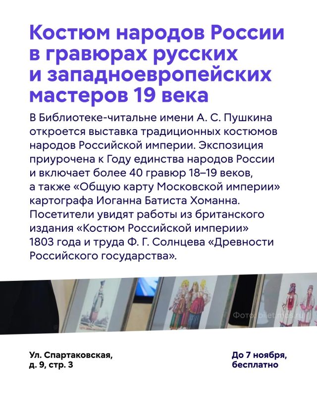 Куда сходить в Москве в эти выходные? Куда сходить в Москве в эти выходные?