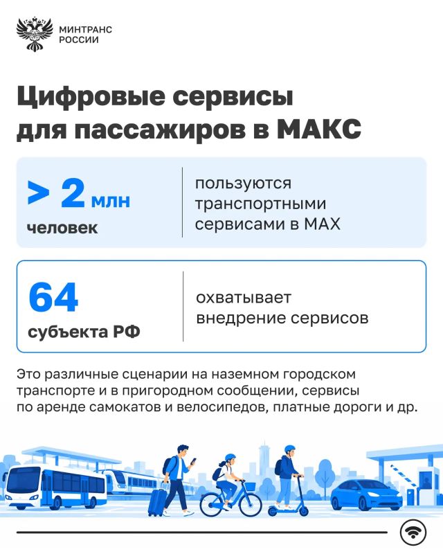 Владимир Потешкин: «Безопасность пассажиров – безусловный приоритет цифровой трансформации транспорта» Владимир Потешкин: «Безопасность пассажиров – безусловный приоритет цифровой трансформации транспорта»