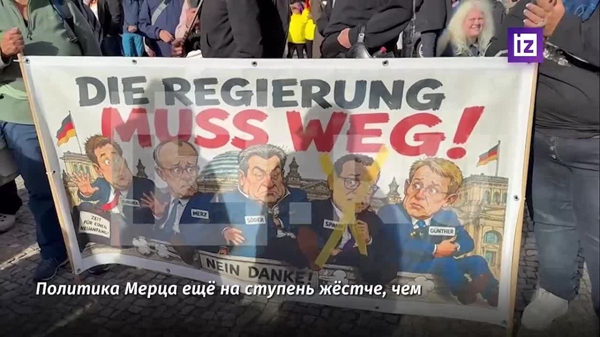 •"С Россией можно поддерживать нормальные отношения": в Берлине участники антиправительственного митинга выступают за диалог с Москвой