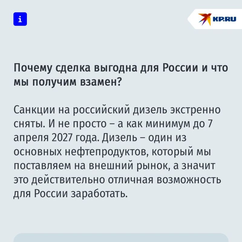 Итоги разговора Путина и Трампа Итоги разговора Путина и Трампа